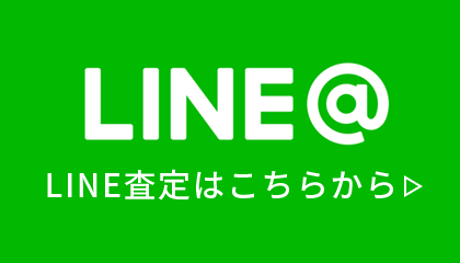 LINE@